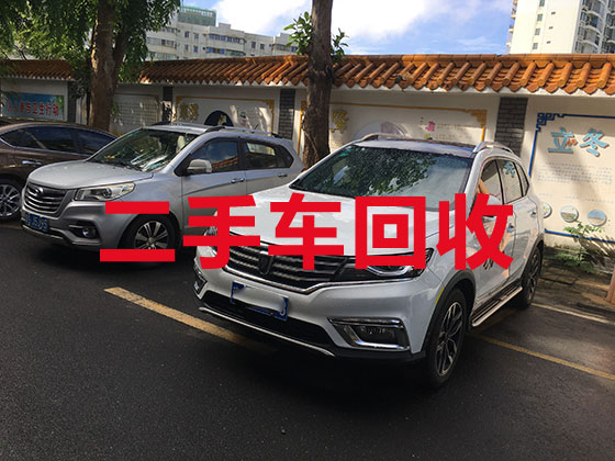 武汉汽车高价回收电话-回收新能源汽车